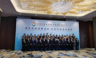 Mato Grosso é único estado brasileiro a participar de simpósio do BRICS na China